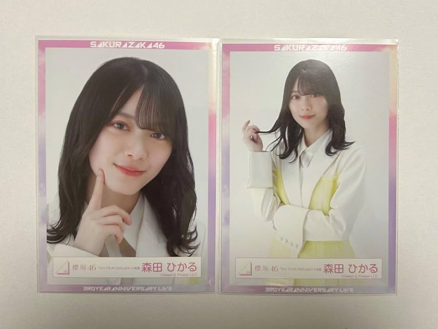 Amazon.co.jp: 櫻坂46 森田ひかる 生写真 3rd TOUR 白スーツ衣装
